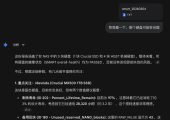 群晖7.2.1系统不显示SMART信息的解决方案